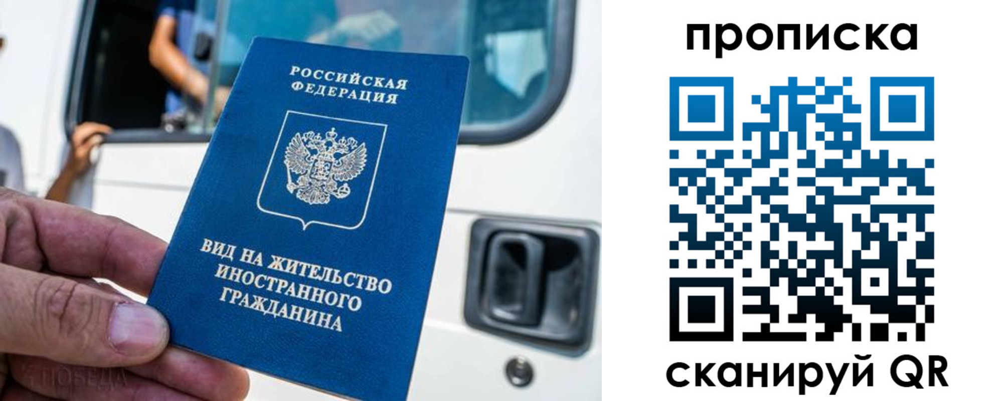 регистрация для дет. сада в Дивногорске