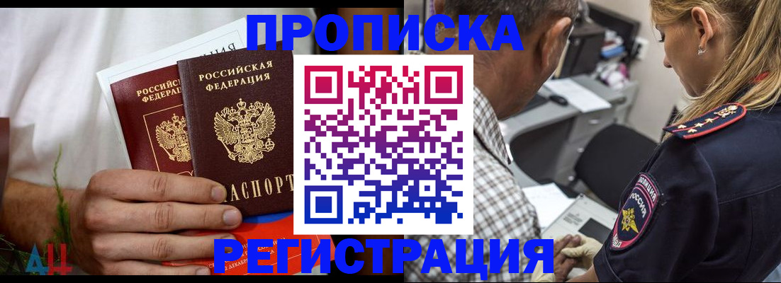регистрация для дет. сада в Дивногорске