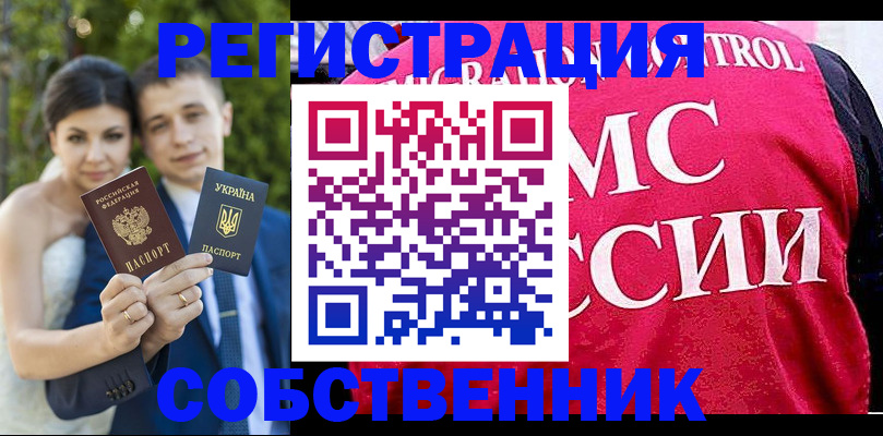 регистрация для дет. сада в Дивногорске